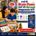Brain Activities-inspired by Research (age 3-5 years)